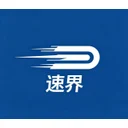 速界 Logo